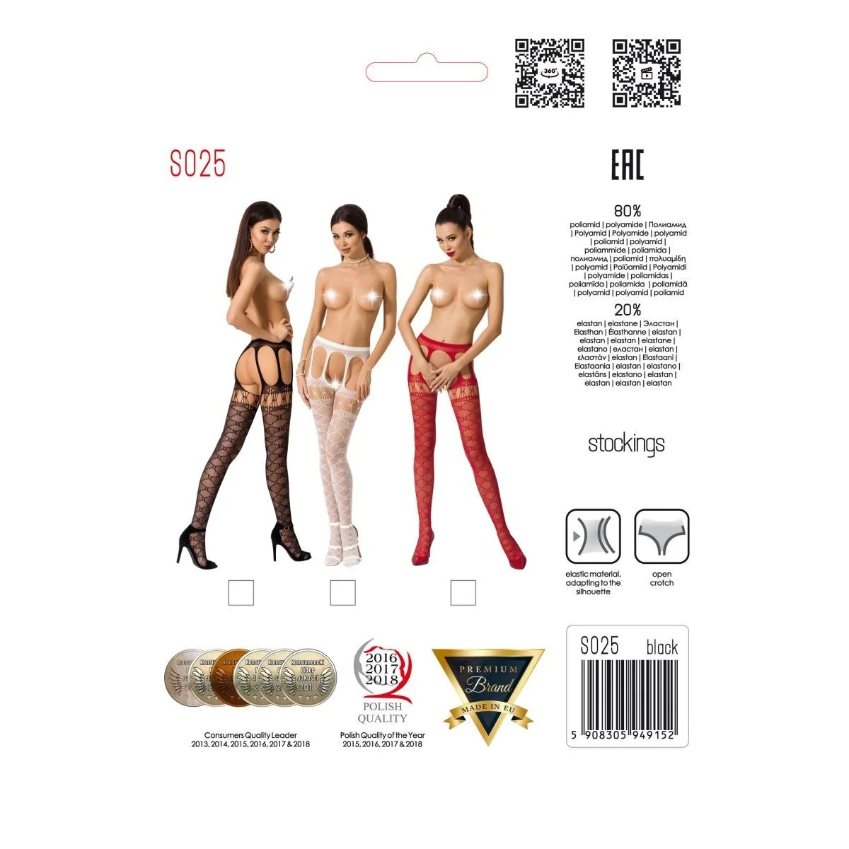 Ouvert Strumpfhose S025 Schwarz von Passion Erotic Line kaufen | Fesselliebe