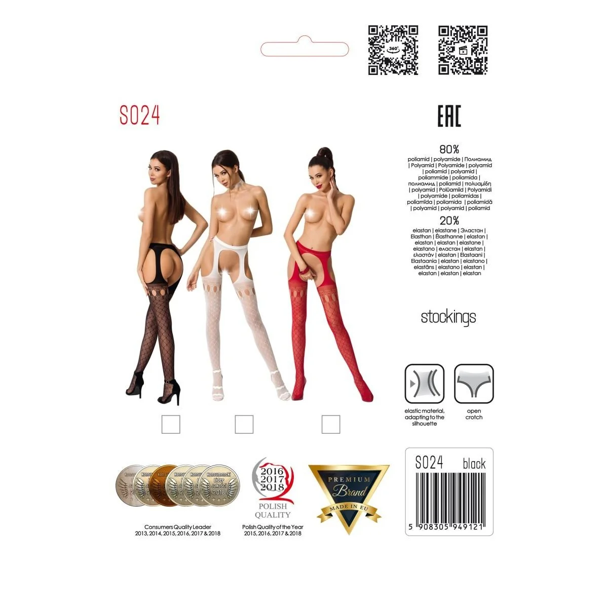 Ouvert Strumpfhose S024 Schwarz von Passion Erotic Line kaufen | Fesselliebe