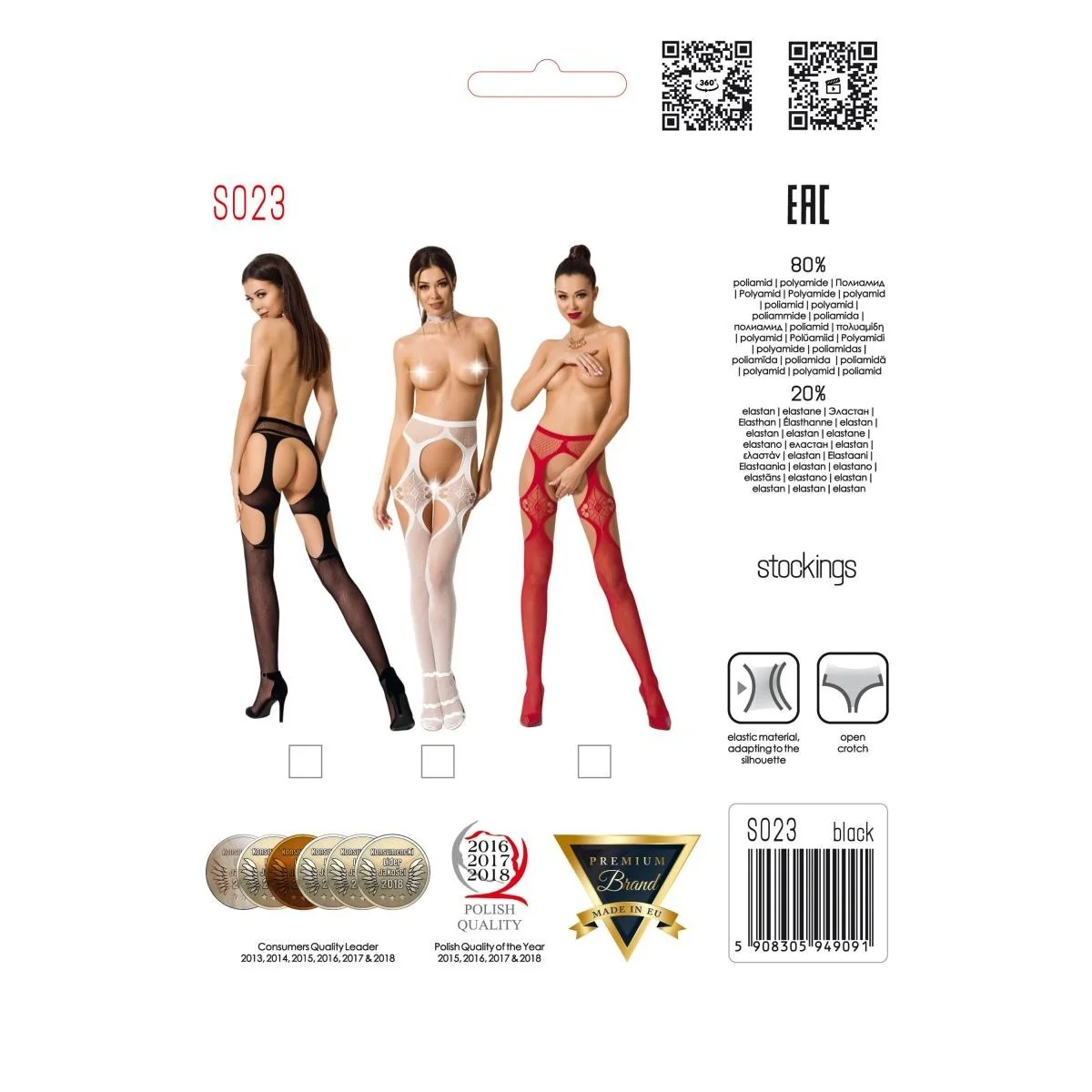 Ouvert Strumpfhose S023 Rot von Passion Erotic Line kaufen | Fesselliebe