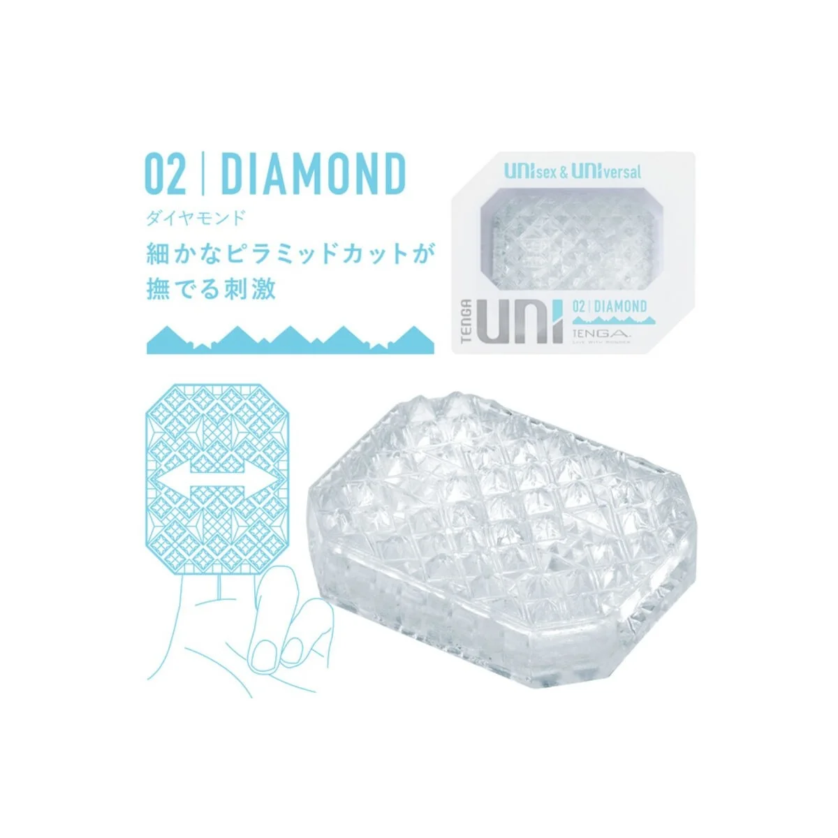 Uni Variety Masturbator Fingerhühsch Packung 4 Stück von Tenga kaufen | Fesselliebe