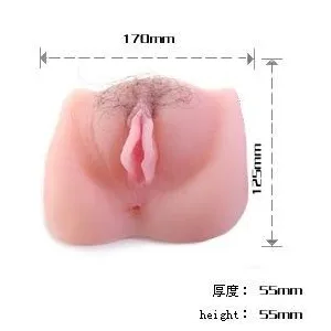 Anthea Magic Flesh Vibraton Pussy von Baile For Him