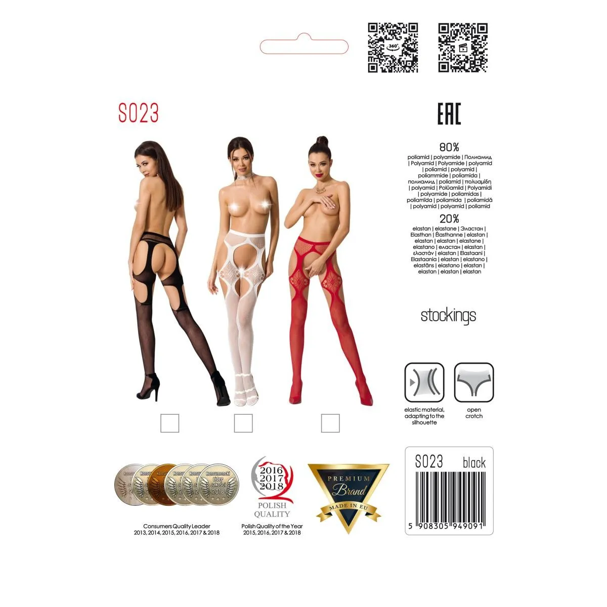 Ouvert Strumpfhose S023 rot von Passion Erotic Line | Fesselliebe.de