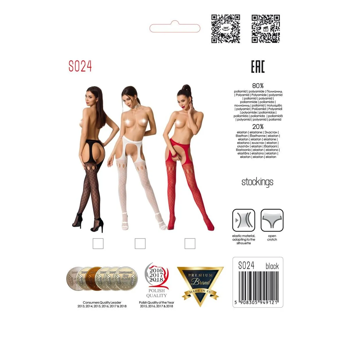 Ouvert Strumpfhose S024 weiß von Passion Erotic Line | Fesselliebe.de