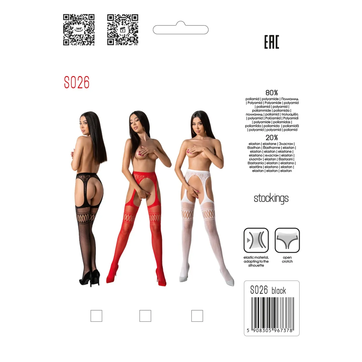 Ouvert Strumpfhose S026 rot von Passion Erotic Line | Fesselliebe.de