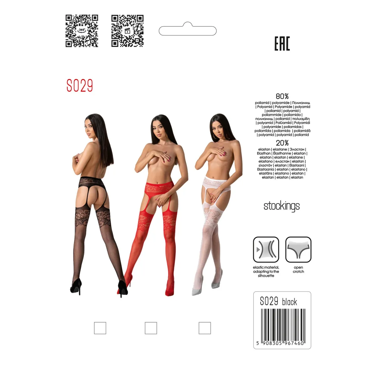 Ouvert Strumpfhose S029 weiß von Passion Erotic Line | Fesselliebe.de